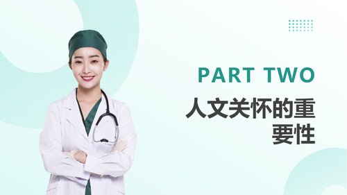 幻灯片6