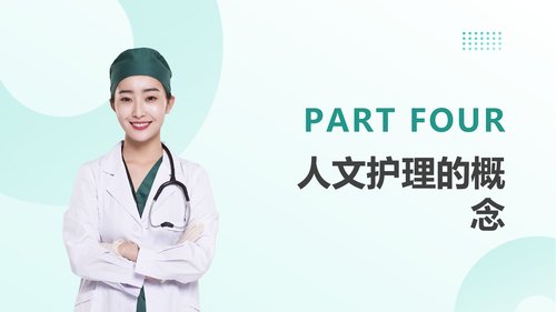 幻灯片15