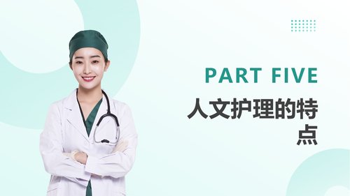 幻灯片18