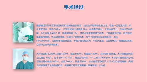 幻灯片5