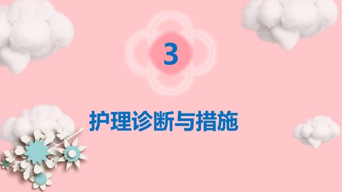 幻灯片11