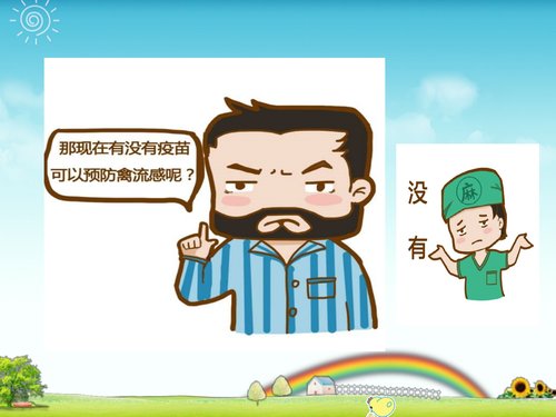 幻灯片12