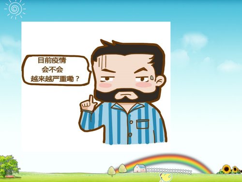 幻灯片15