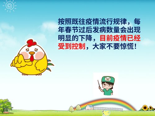 幻灯片16
