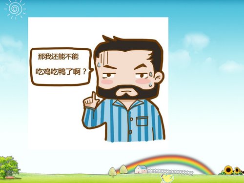 幻灯片17