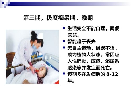 幻灯片7