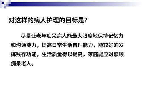 幻灯片9
