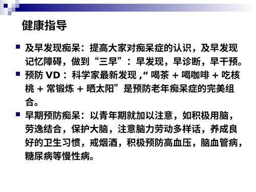 幻灯片13