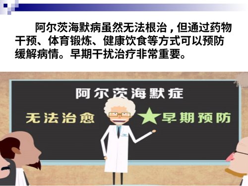 幻灯片17