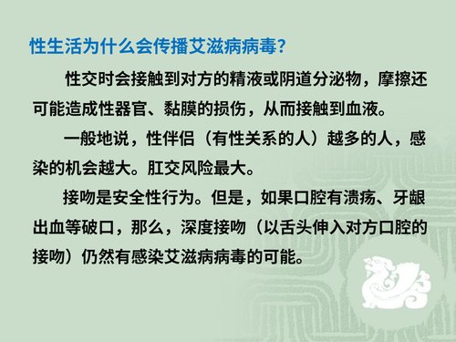 幻灯片17