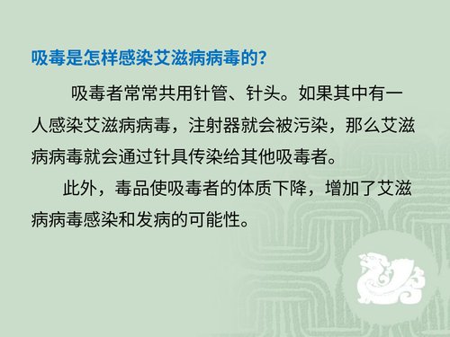 幻灯片18