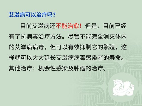 幻灯片19