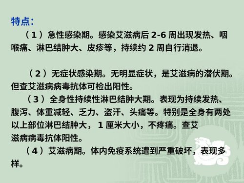 幻灯片20