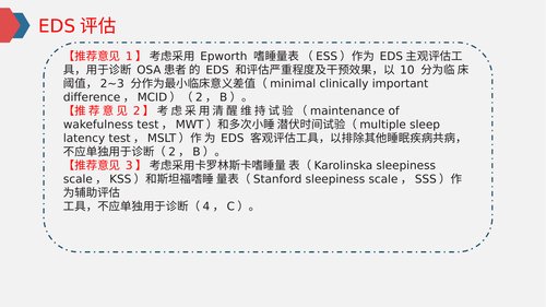 幻灯片12