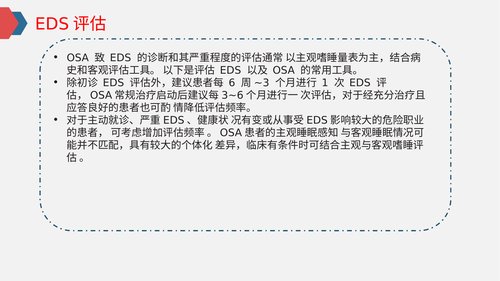 幻灯片13