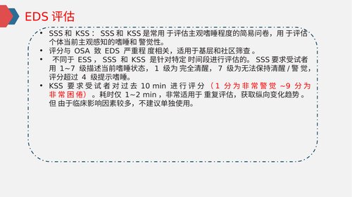幻灯片15