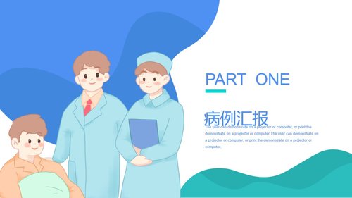 a0079 尿毒症护理查房PPT课件29页可编辑无水印 第2页