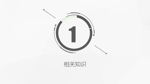 a0081 带状疱疹后遗神经痛护理课件PPT课件33页可编辑无水印 第3页