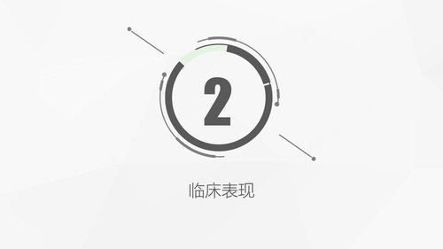 a0081 带状疱疹后遗神经痛护理课件PPT课件33页可编辑无水印 第6页