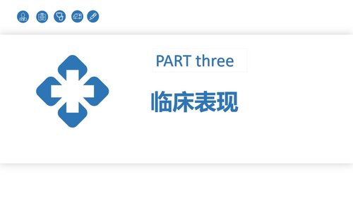 a0120 消化道大出血急救及护理PPT课件32页可编辑无水印 第5页
