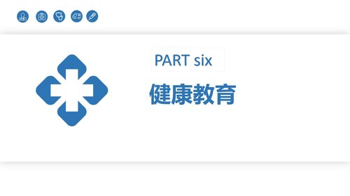 a0120 消化道大出血急救及护理PPT课件32页可编辑无水印 第14页
