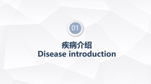 a0149 一氧化碳中毒患者的护理查房PPT课件30页可编辑无水印直接可用 第2页