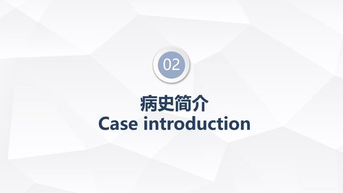 a0149 一氧化碳中毒患者的护理查房PPT课件30页可编辑无水印直接可用 第5页