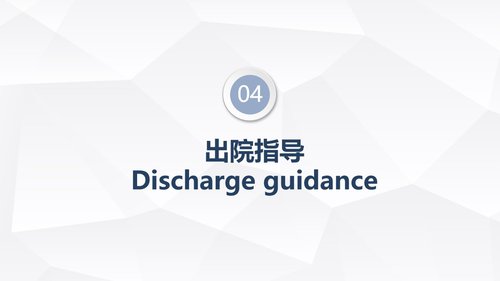 a0149 一氧化碳中毒患者的护理查房PPT课件30页可编辑无水印直接可用 第17页