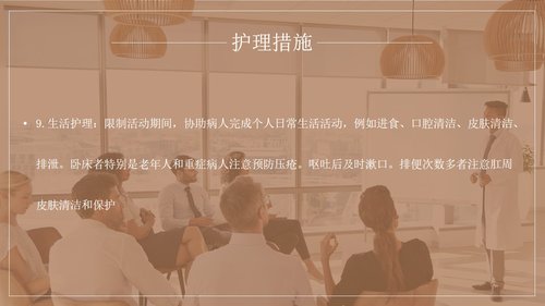 a0150 上消化道出血护理查房PPT课件34页可编辑无水印直接可用 第19页