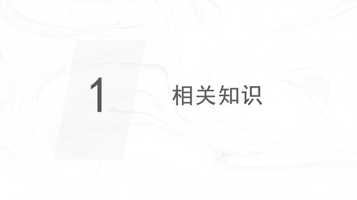 a0153 产后出血护理查房 新护理知识PPT课件40页可编辑无水印直接可用 第2页