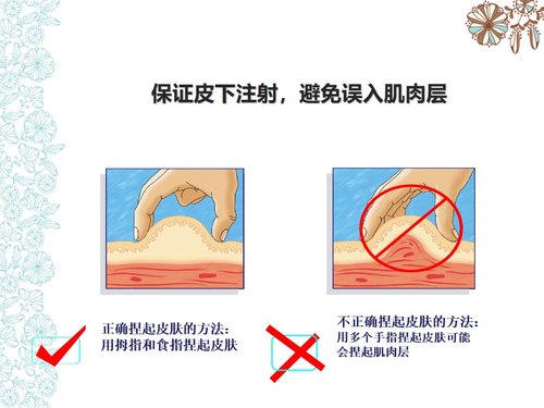 a0154 儿童糖尿病酮症酸中毒护理查房PPT课件73页可编辑无水印直接可用 第19页