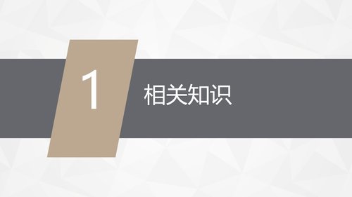 a0159 危重病人的病情观察及护理措施PPT课件91页可编辑无水印直接可用 第2页