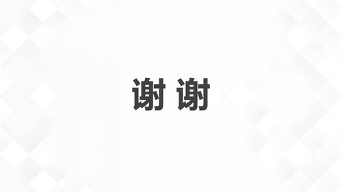 a0162 呼吸系统常见疾病的护理业务课件PPT课件32页可编辑无水印直接可用 第20页