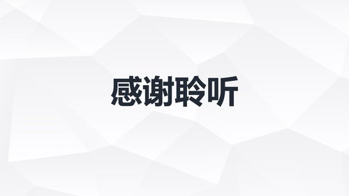a0168 尿毒症患者的护理查房知识课件PPT课件40页可编辑无水印直接可用 第20页