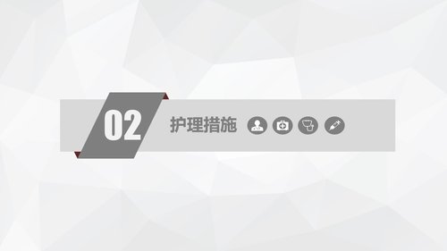 a0169 川崎病儿科护理业务知识PPT课件33页可编辑无水印直接可用 第11页