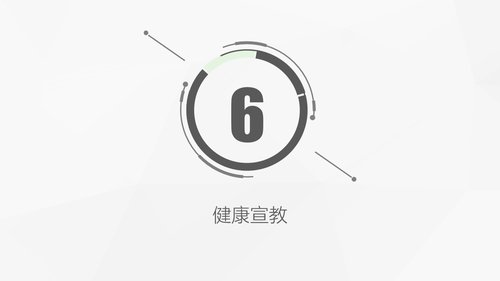 a0172 带状疱疹后遗神经痛护理课件PPT课件33页可编辑无水印直接可用 第17页