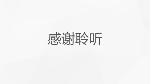 a0172 带状疱疹后遗神经痛护理课件PPT课件33页可编辑无水印直接可用 第20页