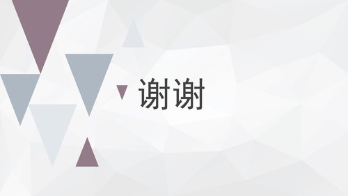 a0173 幼儿唇裂的护理查房PPT课件38页可编辑无水印直接可用 第20页