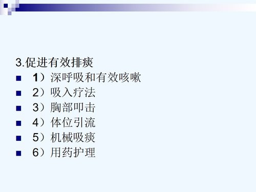 a0179 急腹症护理查房PPT课件56页可编辑无水印直接可用 第4页