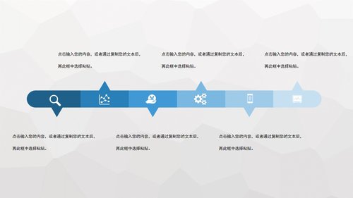 a0186 护理查房基础知识PPT课件19页可编辑无水印直接可用 第4页