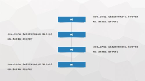 a0186 护理查房基础知识PPT课件19页可编辑无水印直接可用 第6页