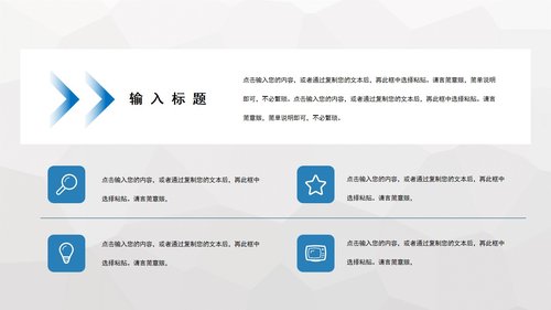 a0186 护理查房基础知识PPT课件19页可编辑无水印直接可用 第8页