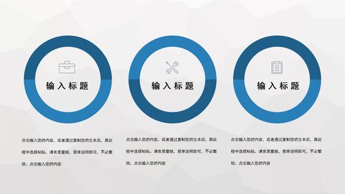 a0186 护理查房基础知识PPT课件19页可编辑无水印直接可用 第12页