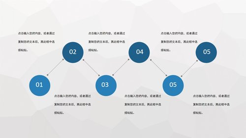 a0186 护理查房基础知识PPT课件19页可编辑无水印直接可用 第17页