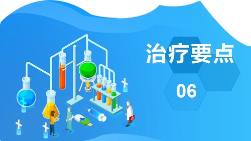 a0193 消化道出血医疗PPTPPT课件27页可编辑无水印直接可用 第8页