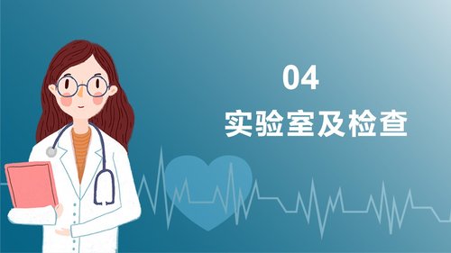 a0195 消化道出血护理PPT课件27页可编辑无水印直接可用 第9页