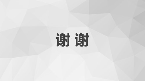 a0199 消化道大出血急救与护理知识课件PPT课件23页可编辑无水印直接可用 第20页