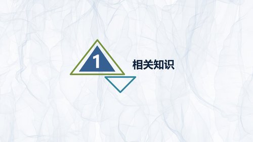 a0200 溃疡性结肠炎护理查房PPT课件27页可编辑无水印直接可用 第3页