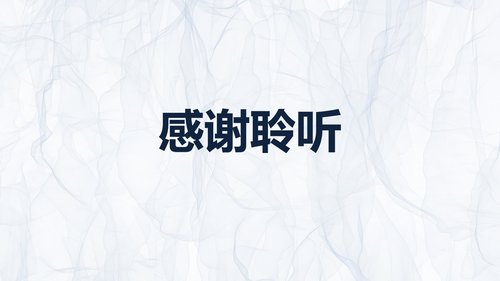 a0200 溃疡性结肠炎护理查房PPT课件27页可编辑无水印直接可用 第20页