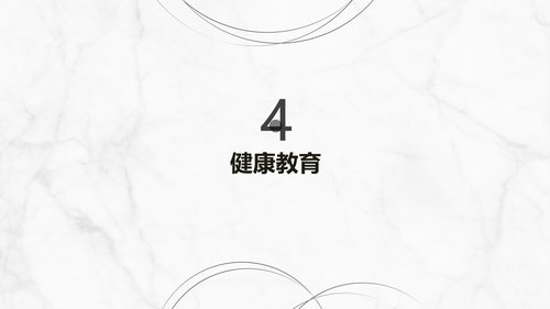 a0202 牙髓炎患者的护理查房知识课件PPT课件32页可编辑无水印直接可用 第17页